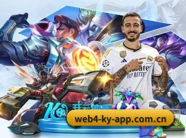 开·云app登录入口下载 APP 界面