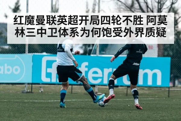 soccer defenders training
